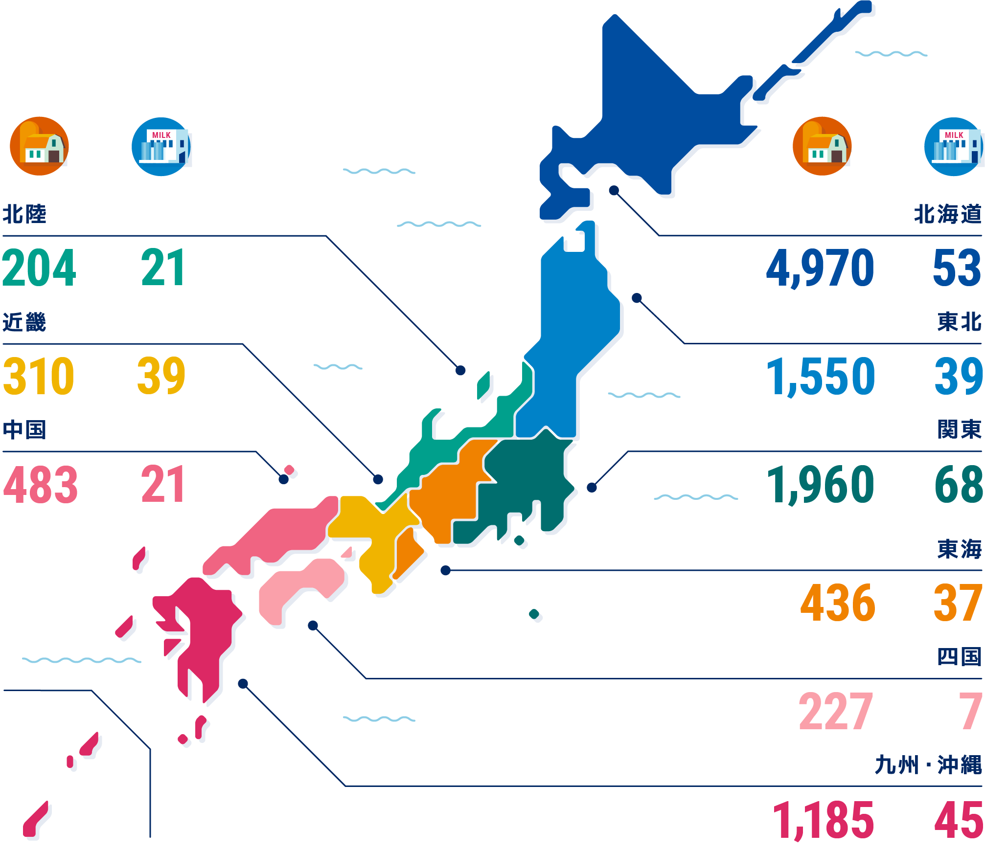 全国牛乳マップ