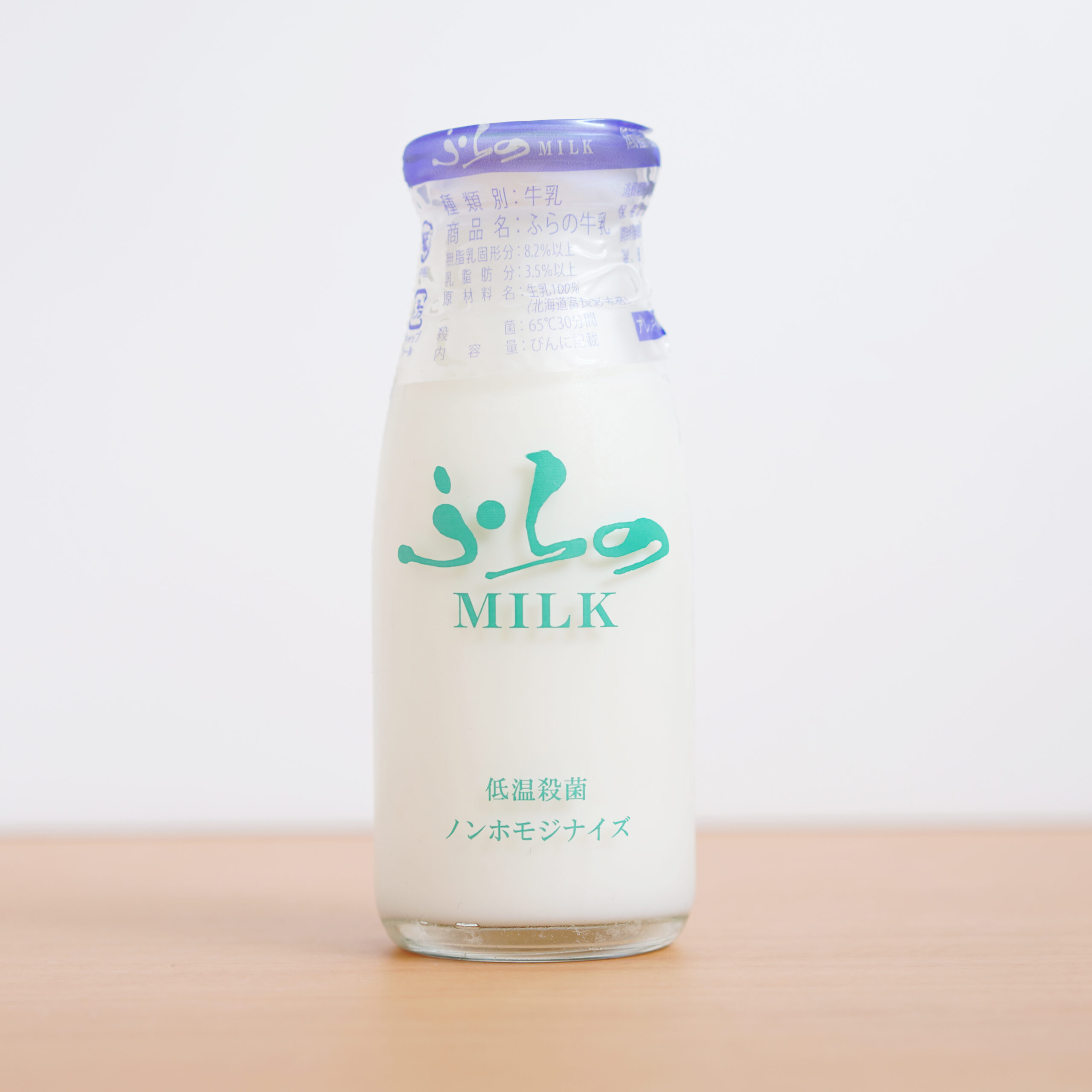 ふらの牛乳 | ニッポンミルクガイド