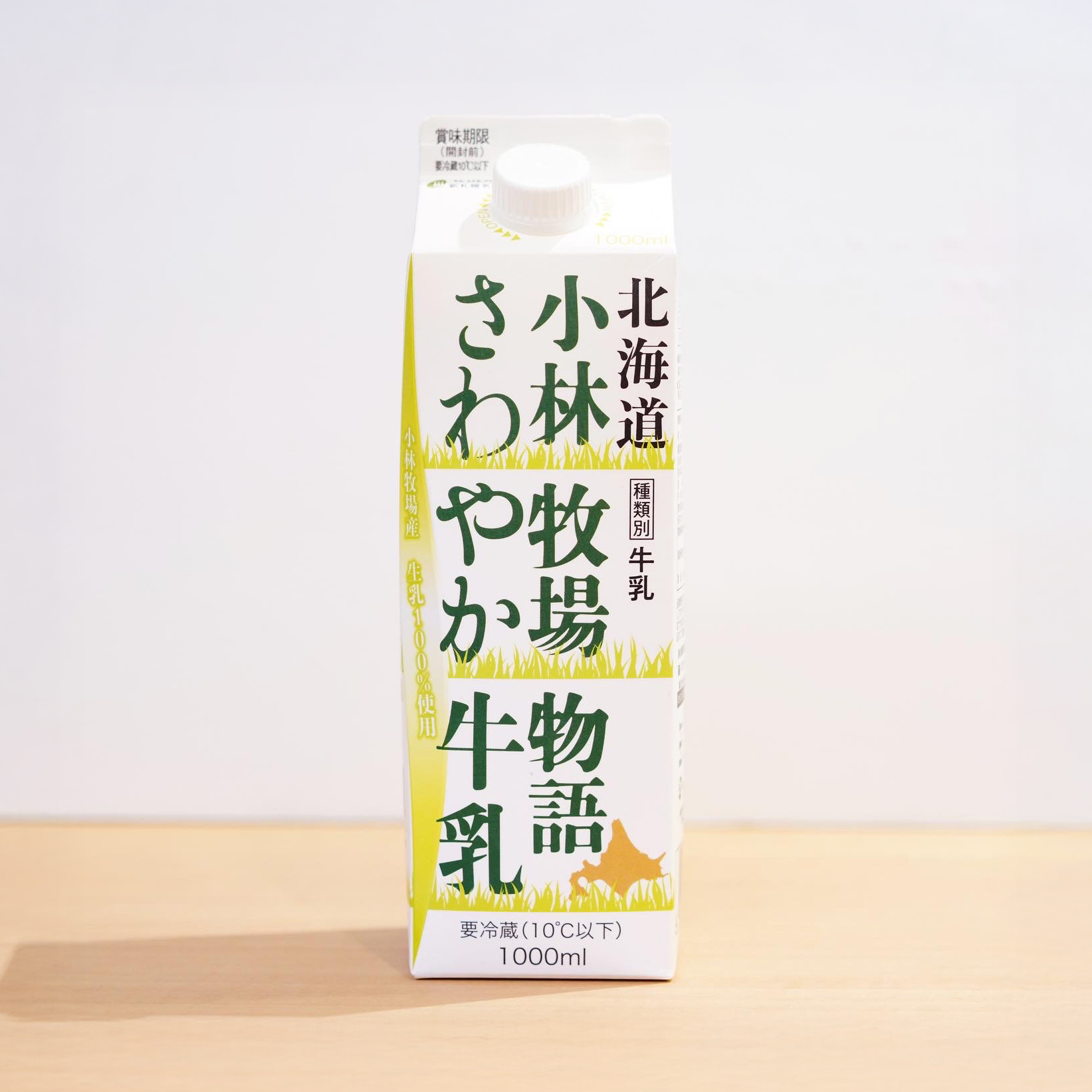 北海道 の牛乳 | ニッポンミルクガイド