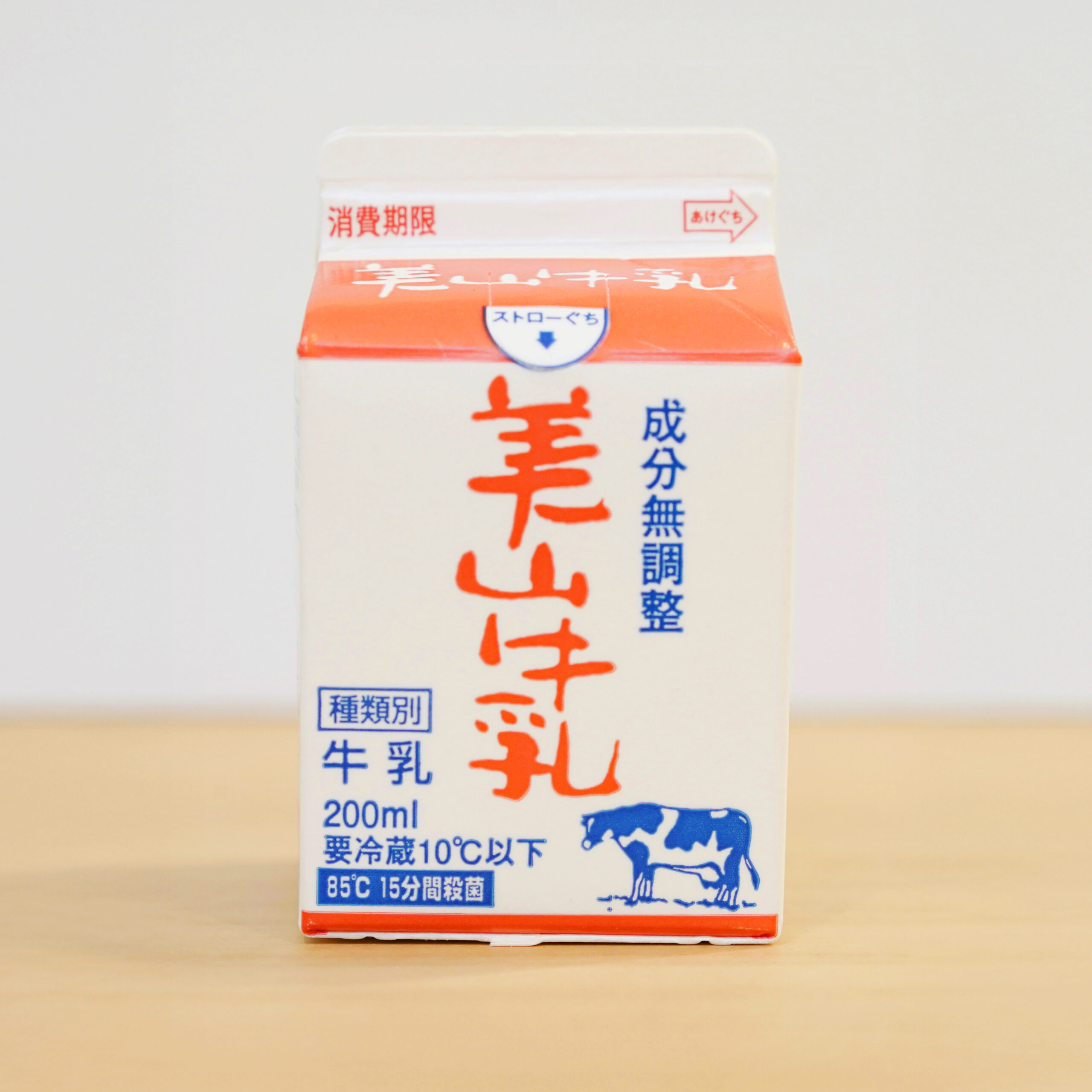 107.美山牛乳-scaled.jpg