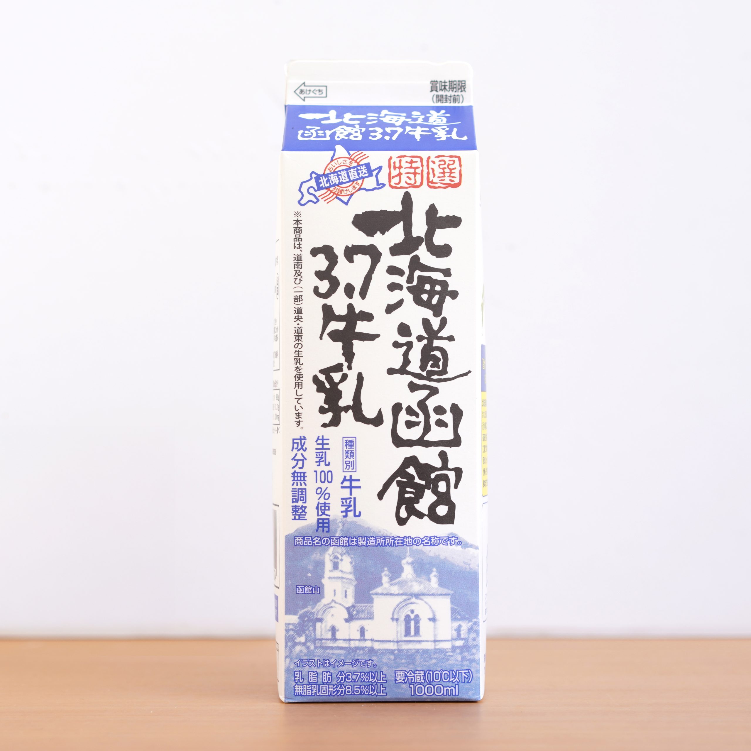 特選北海道函館3.7牛乳 | ニッポンミルクガイド