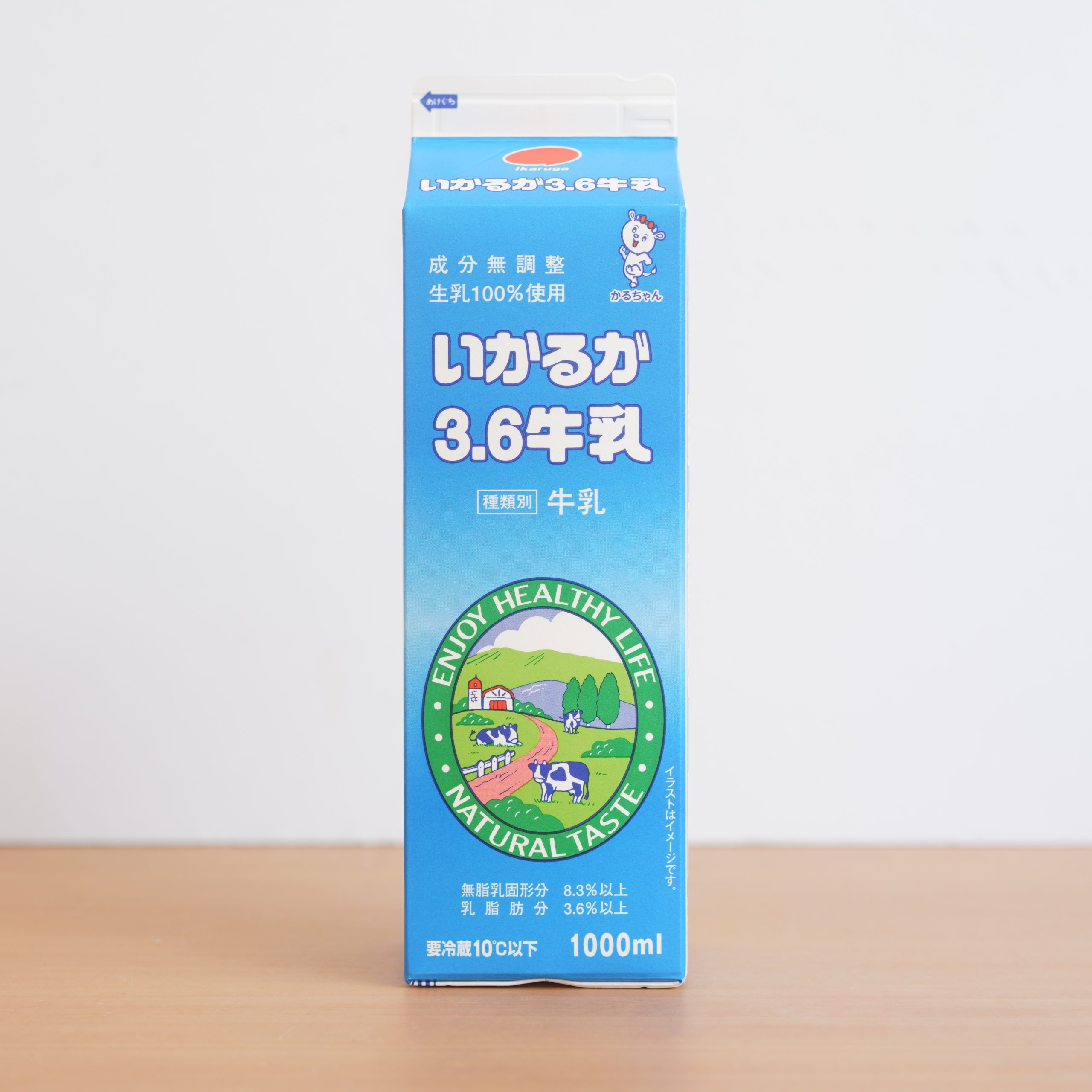 110.差し替え版_いかるが3.6牛乳