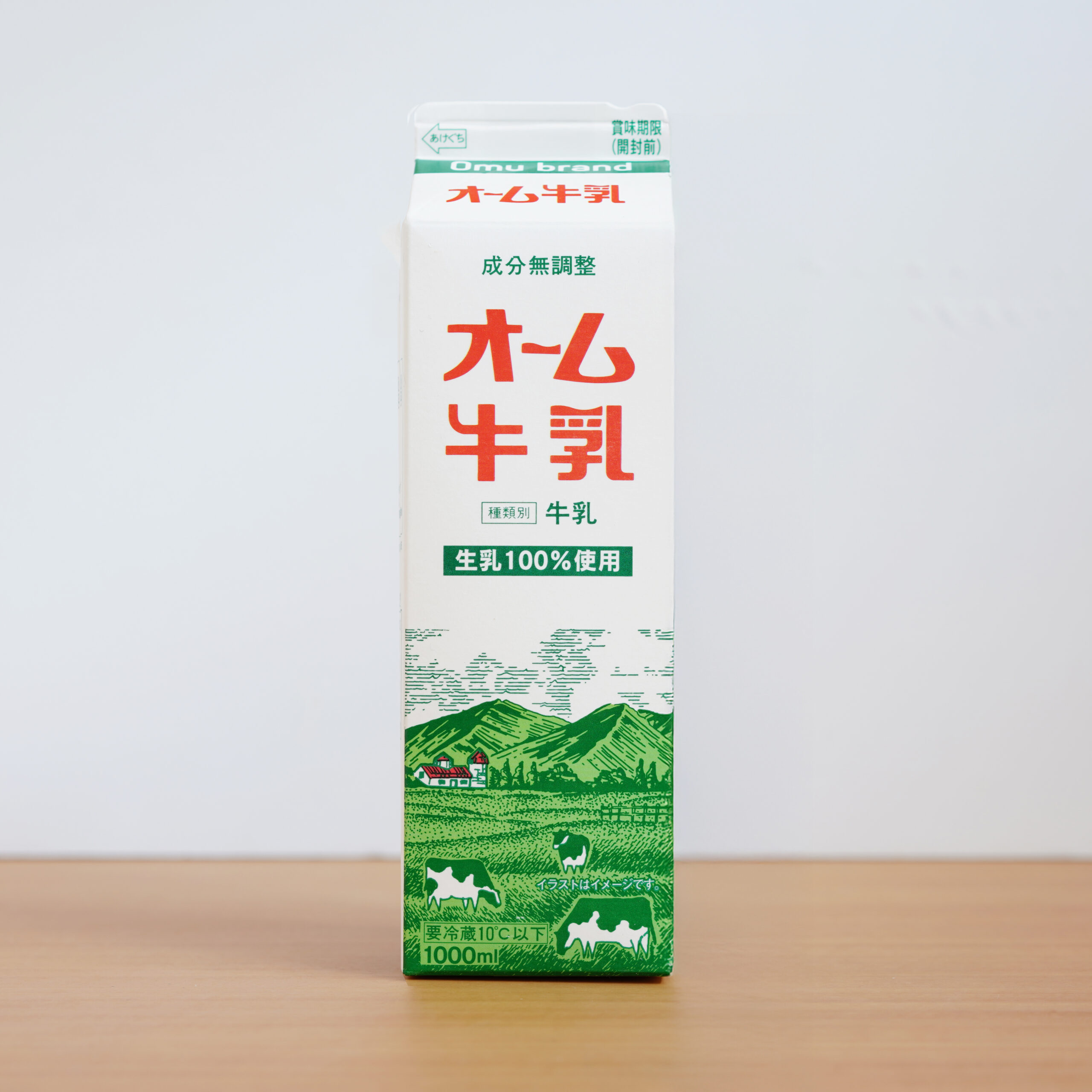 九州・沖縄 の牛乳 | ニッポンミルクガイド