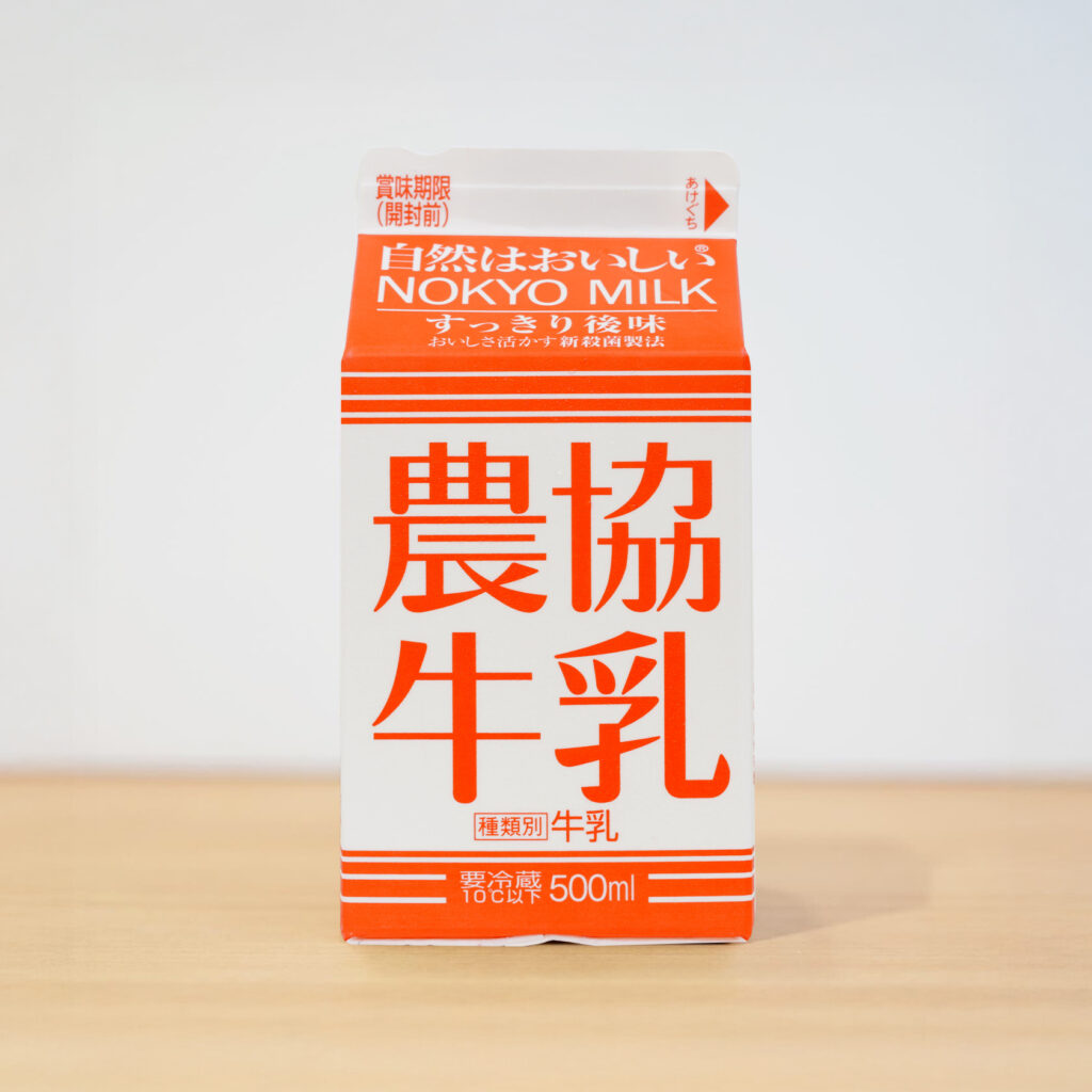 農協牛乳
