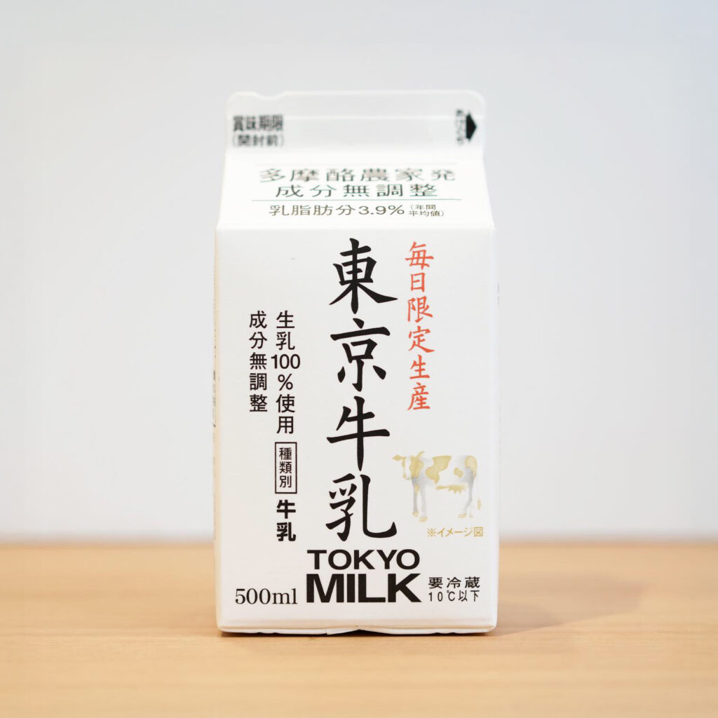 多摩酪農家発-東京牛乳
