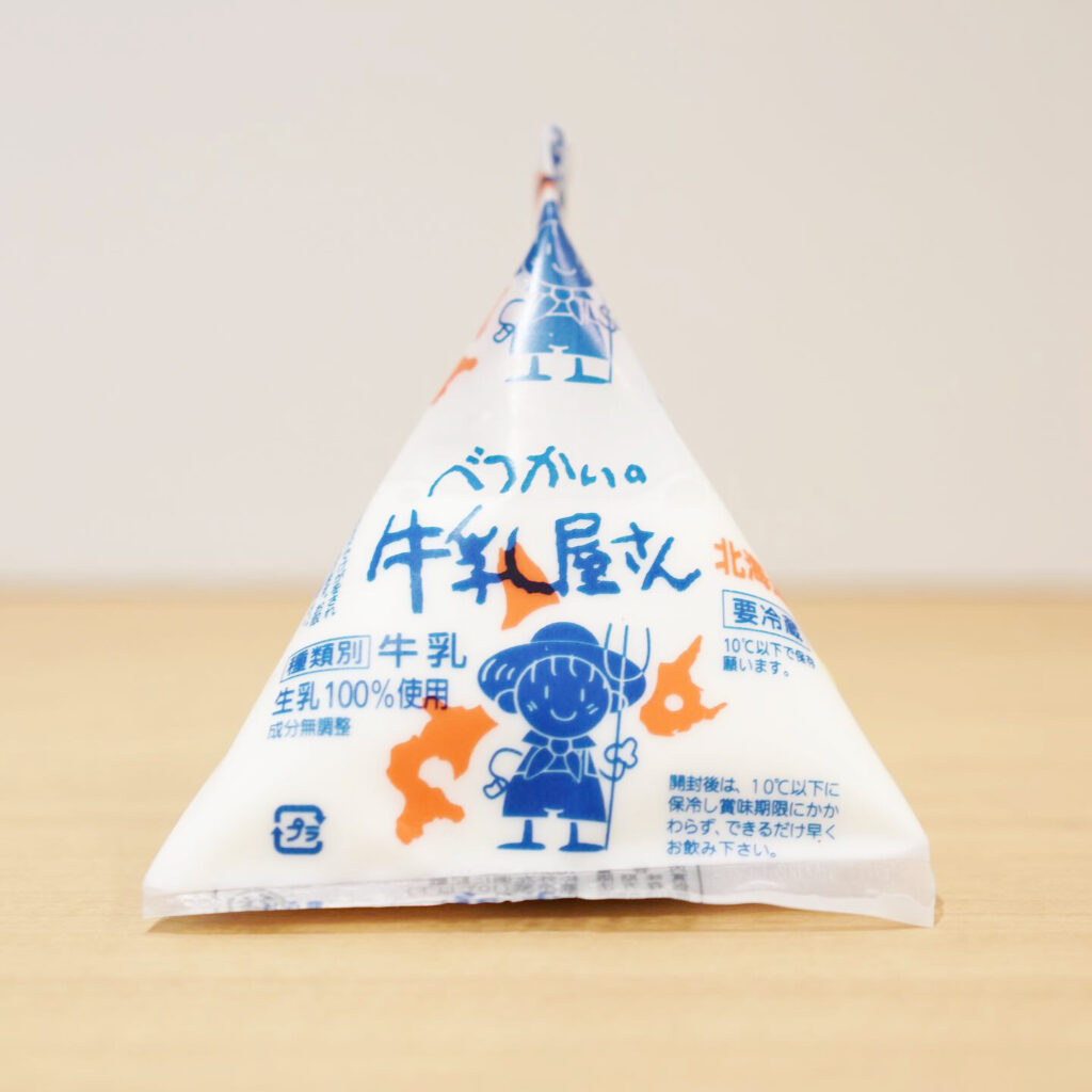 べ つかい の 牛乳 屋 さん