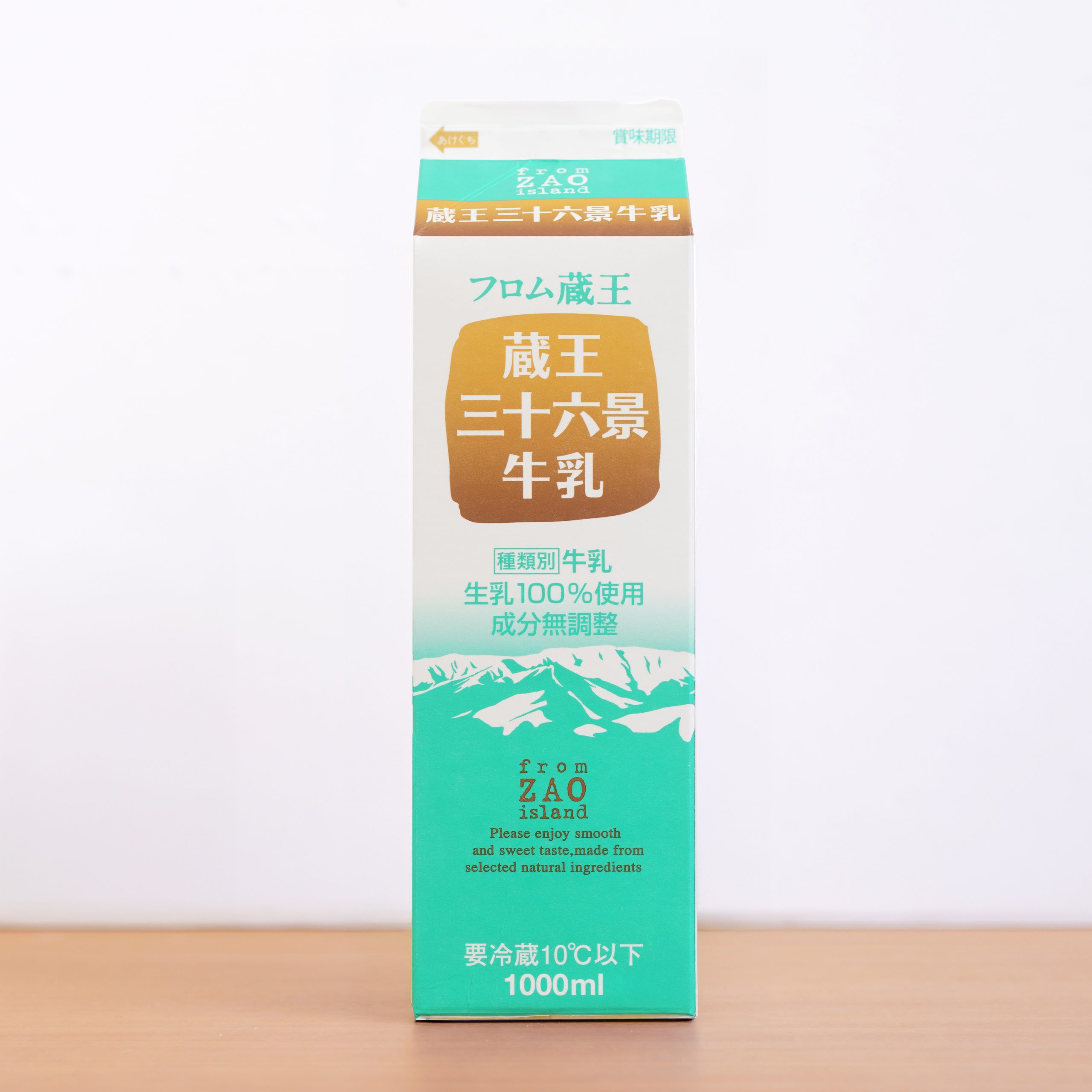 29.差し替え版_フロム蔵王三十六