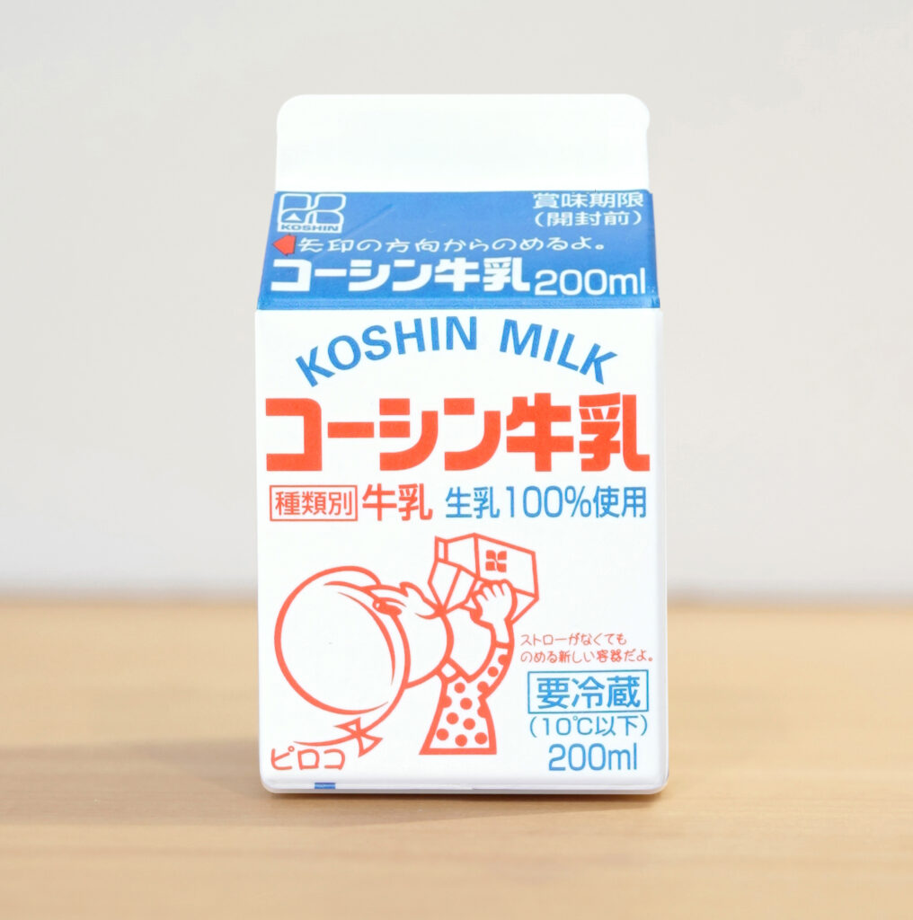 コーシン牛乳