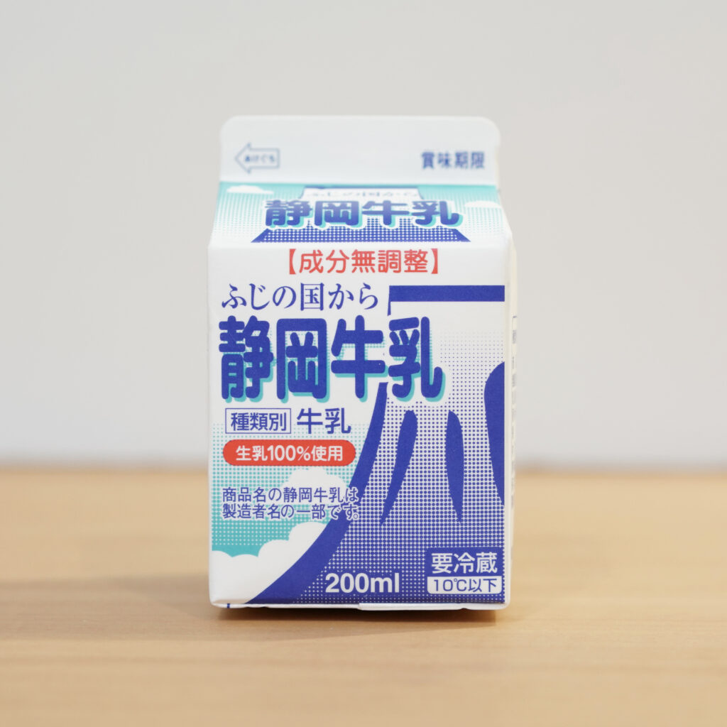 ふじの国から静岡牛乳