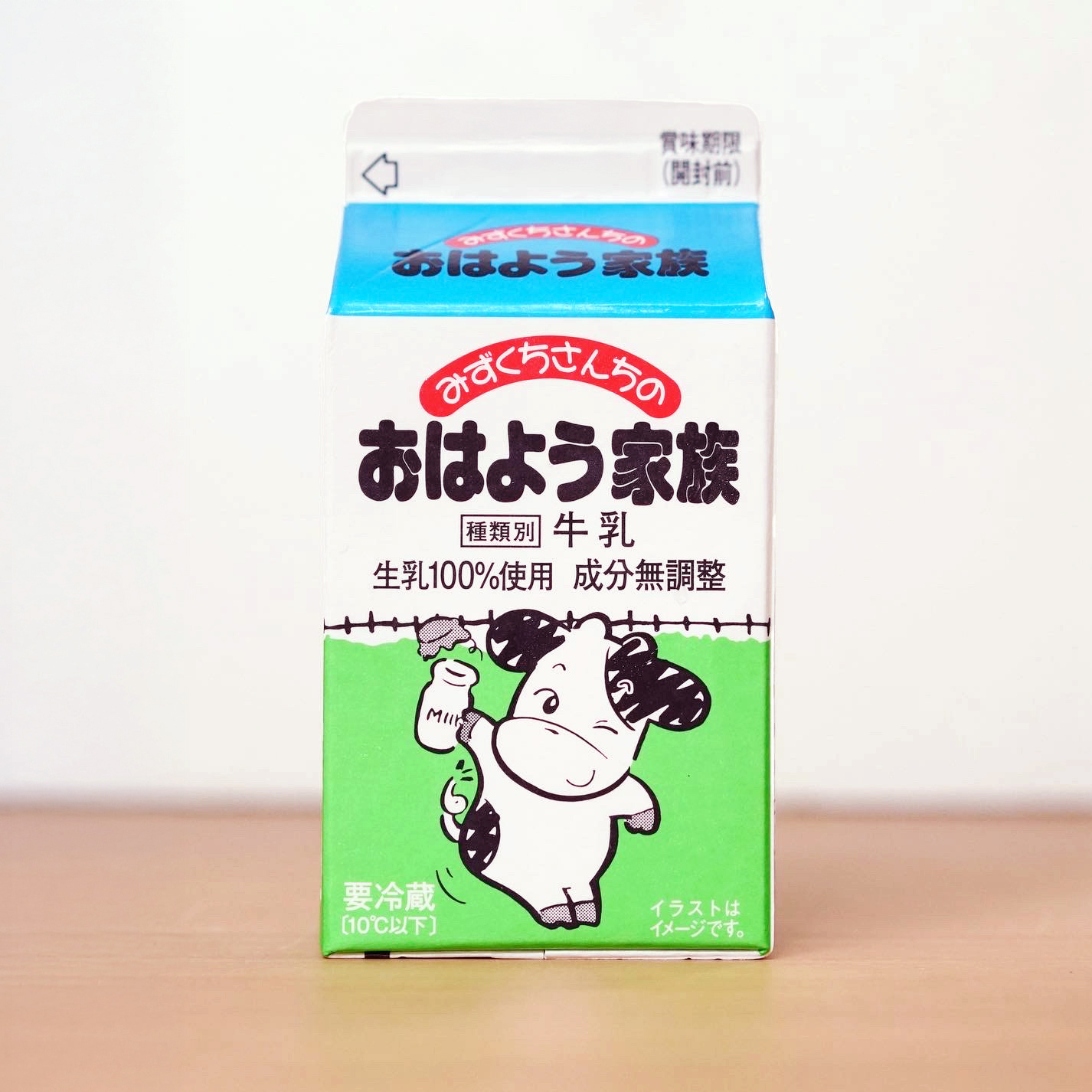 milk　まとめうり みずくちさんちのおはよう家族 | ニッポンミルクガイド