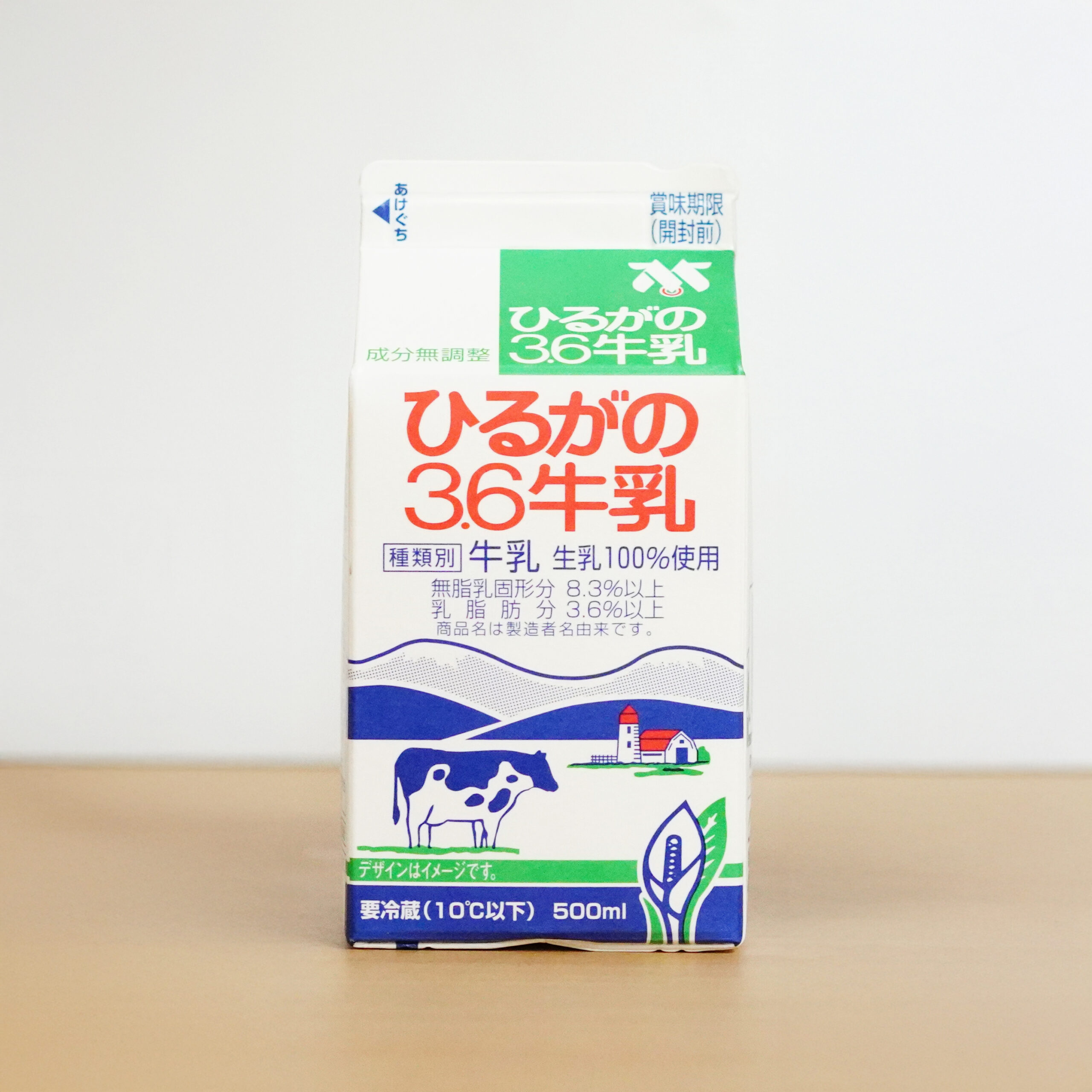 ひるがの3.6牛乳 | ニッポンミルクガイド