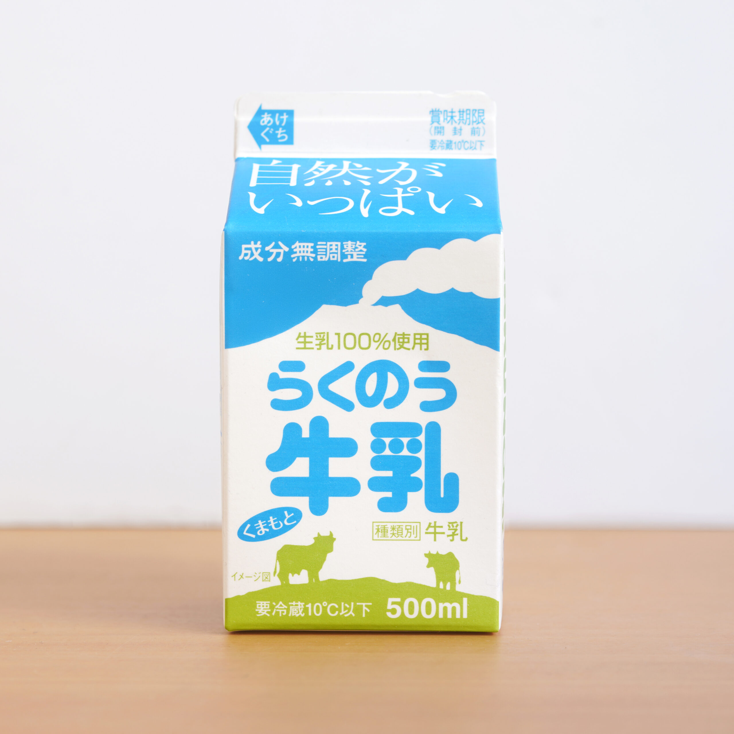 らくのう牛乳 | ニッポンミルクガイド