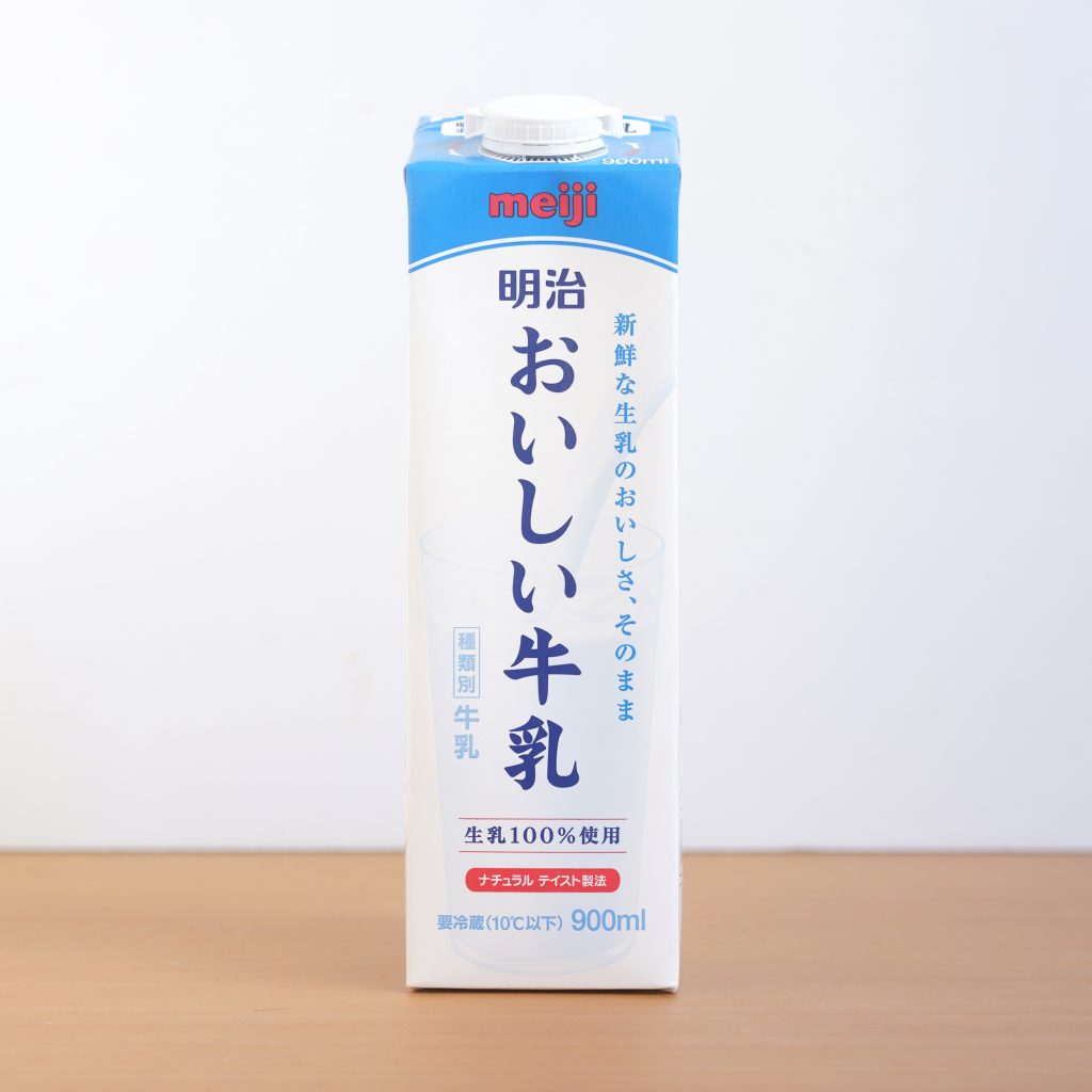 明治おいしい牛乳